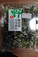天水 野沢菜ちりめん 50g