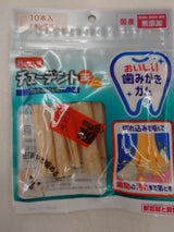 ハーツ チューデントミニ チキン 10本