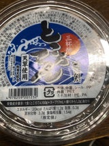 みなみ ところてん 168.8g