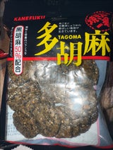 カネフク ミニ多胡麻 45g