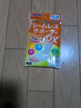 シームレスサポーターDX 足首フリー 1個