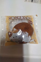 津具屋製菓 こねこのあしあと個食