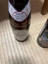 独歩 ヴァイツェン 瓶 330ml