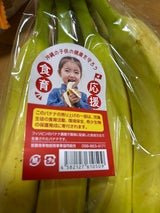 那覇青果 バナナ 1P