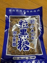 新垣 沖縄黒線香 40P