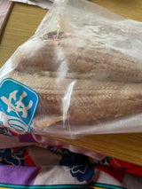 山安 ふっくら干し縞ほっけ開き 340g