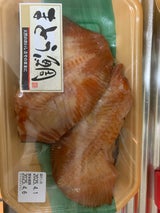 ヨシムラ マトウ鯛フィーレミリン 2枚