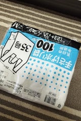 手さげポリ袋 35号 乳白 SW-35 100枚