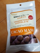 パイオニア タブレットチョコ カカオマス 150g