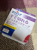 ネクスケア 手で切れるプラスチックテープ22mm×7m 1個