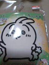 ノブカンパニー ちいかわマジックねんどうさぎ50g