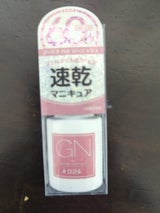 GN byジーニッシュ024チュチュ