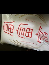 JA富山 富富富 5kg