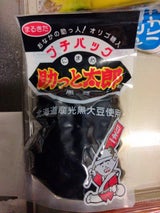 北川 助っ人太郎 プチ黒豆 袋 120g