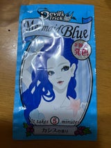 石澤 クイスクイス デビルズトリック MB 25g