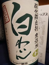 Ch勝沼 無添加白わいん辛口 720ml