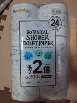 丸富製紙 ボタニカルシャワー2倍巻き W 12巻