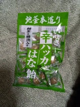 井関食品 甜茶柿渋入はな飴