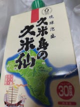 久米島の久米仙 泡盛 30度 900ml