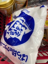 ばら印 PGH(グラニュー糖) 500g