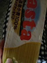 江別製粉 パスタ(スパゲティタイプ) 500g