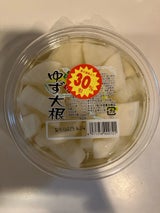 大西 ゆず大根 170g