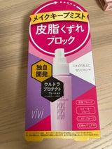 ヴィ・ヴィ 色持ちミスト 40ml