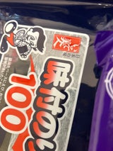 磯美人 味付のり 10切 100枚