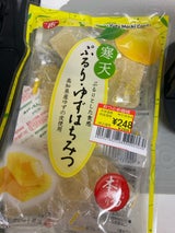 津山屋製菓 ぷるり・ゆずはちみつ 185g