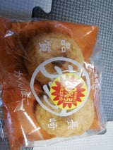 長崎井上 イカ天 2P