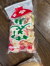 早川 花麸 25g
