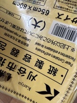 刈谷市 紙製容器包装ごみ袋 45L