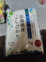 食協 無洗米こしひかり(ピンク) 2kg
