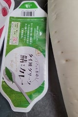 鮮冷 タイ風グリーン鯖カレー 150g