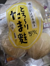 麸屋銀 とろーりたま麩 4個