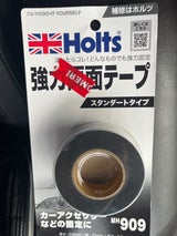 MH909    ホルツリヨウメンテ-プ