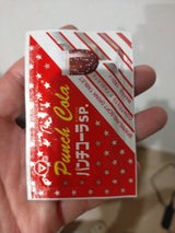 松山製菓 パンチコーラSP 4.2g