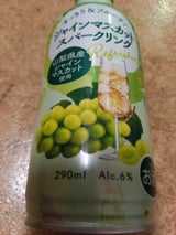 モンデ シャインマスカット SP 缶 290ml