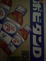 大正製薬 リポビタンD 100ml×50