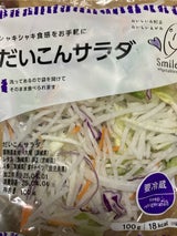 KTY だいこんサラダ 100g