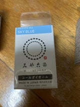 桂屋 コールダイオールECO11 スカイブルー