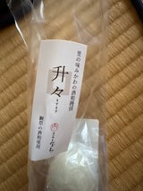 里の味みかわの酒粕饅頭 升々 4個入