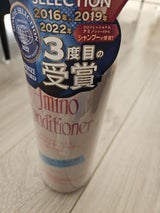 プロフェッショナルアミノ コンデ 1000ml