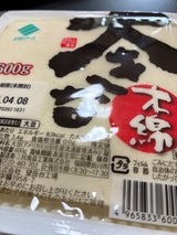 三好食品工業 大きな木綿豆腐 600g