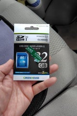 SDHCカード32G GH-SDHCUB32G