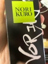 高橋商店 のりクロ チューブ      125g