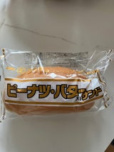 福田 コッペパンピーナツバター