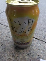 軽井沢ブルワリー いい日旅立ちヴァイス 350ml