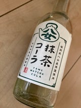 幸家 八女抹茶コーラ 瓶 245ml