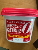 みどり 腸まで届くN-1脂肪0ヨーグルト 400g
